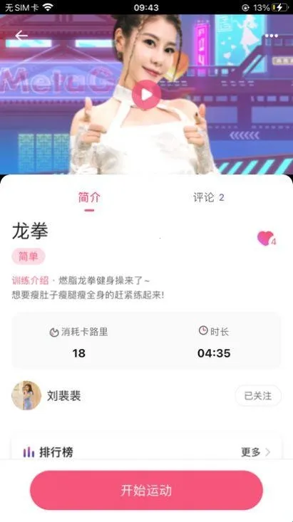 �˶�����2026�ٷ�����