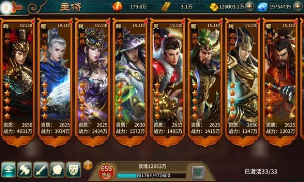 驰骋三国2026官方正版 驰骋三国2026官方正版