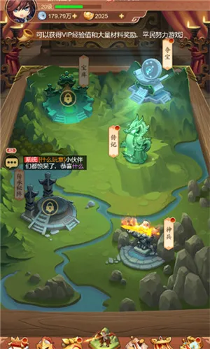 驰骋三国2026官方正版 驰骋三国2026官方正版