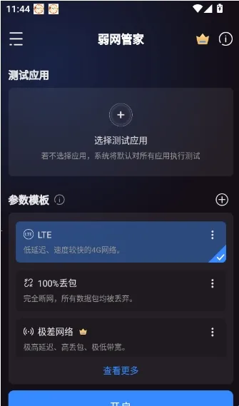 �����ܼ�2026���°汾