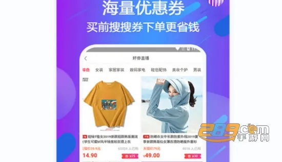 全球海购(海购购物平台) 全球海购(海购购物平台)