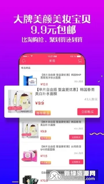 �����ۿ������ֻ���