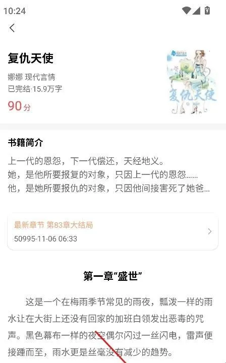 �Ŷ���(С˵�Ķ�����)