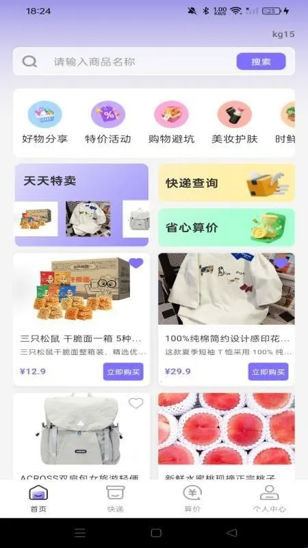 �ؼ��̳�������(�ؼ۹�������)