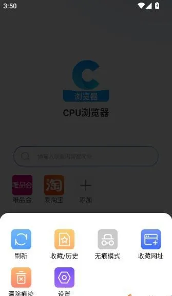 CPU�����(�๦�������)