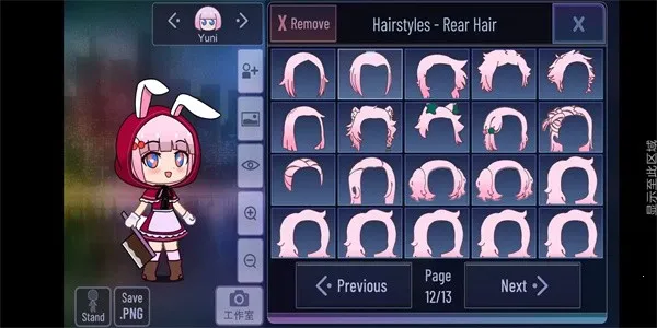 加查俱乐部:可爱屋(加查换装游戏) 加查俱乐部:可爱屋(加查换装游戏)