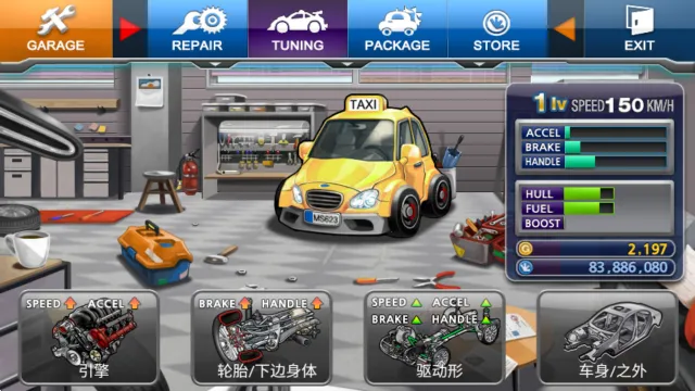 �����⳵2��׿���ֻ���