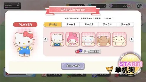 ����Ÿ�漣֮�����İ氲׿���ֻ���