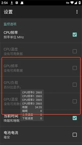 CpuFloat Simplified Chinese��׿���ֻ���