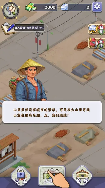 ������������ƽ��