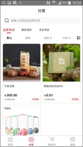 �����ռ�(�Ż��Ź�����)