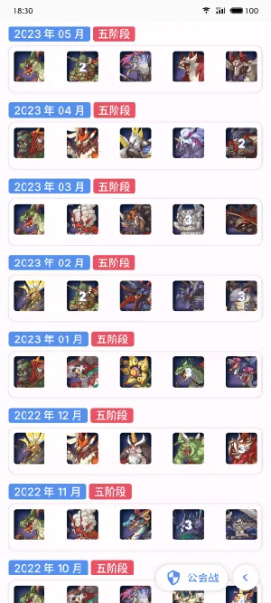 pcrtool(�������Ṥ��)