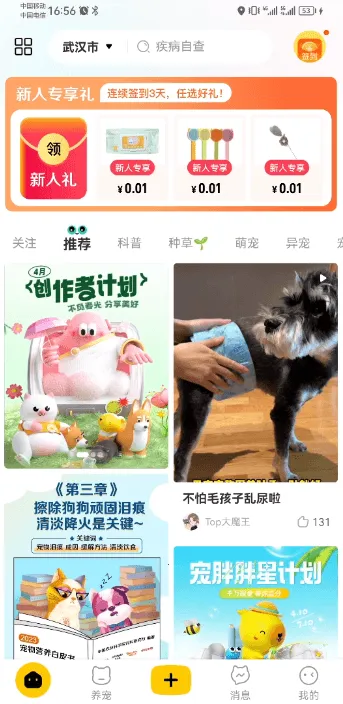 ������(�������ƽ̨)