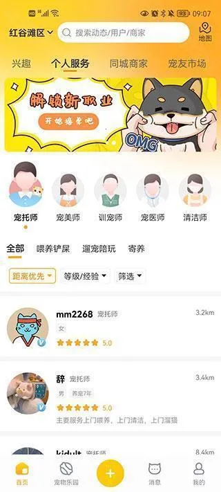 ������(�������ƽ̨)