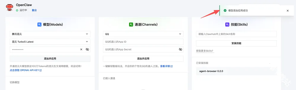 С��Ϻopenclaw2026�ٷ�����