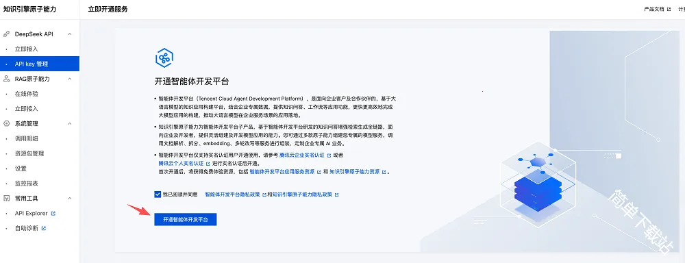 С��Ϻopenclaw2026�ٷ�����