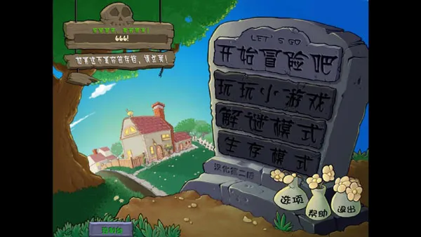 pvzzjֲ���ս��ʬ������2026�ٷ����°汾