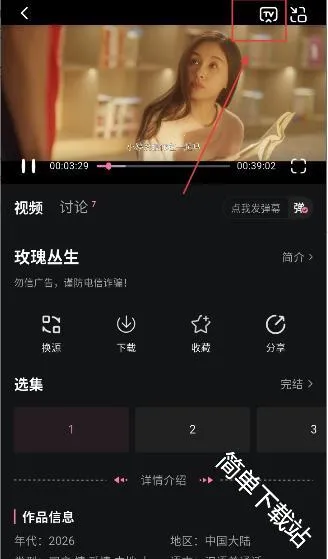 ����Ӱ��2026�ٷ�����