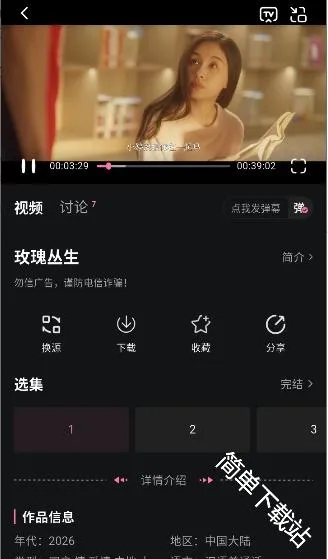 ����Ӱ��2026�ٷ�����