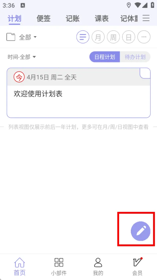 �ƻ�����׿���ֻ���