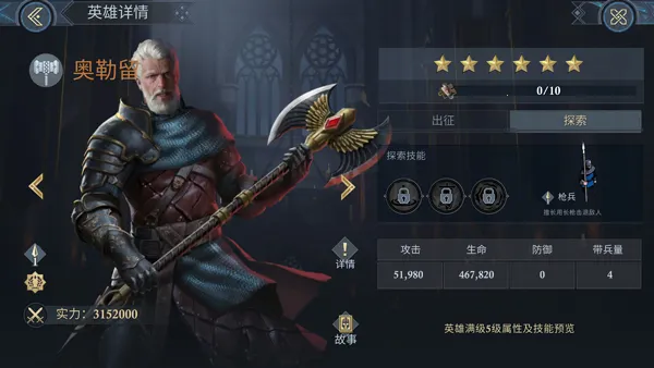 KOA: Frost & Flame(����¡֮����Ϸ)