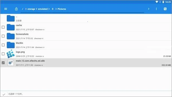 Exagearģ����ʹ�ý̳�2