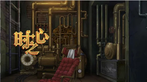 时之心2026最新版本 时之心2026最新版本