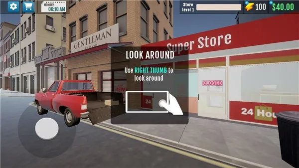 我的超市2026下载安装 我的超市2026下载安装