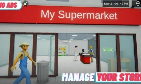 我的超市2026下载安装 我的超市2026下载安装