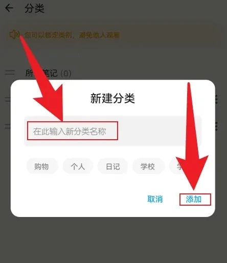 EasyNotes(�ʼǼ�¼����)