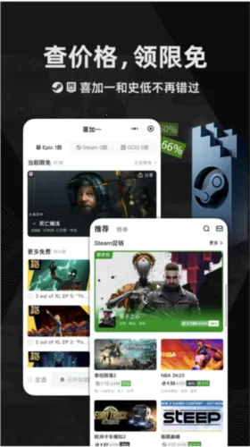 小黑盒(专业游戏助手) 小黑盒(专业游戏助手)