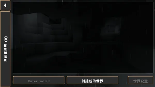 生存战争硬核模组主播同款2026官方正版 生存战争硬核模组主播同款2026官方正版