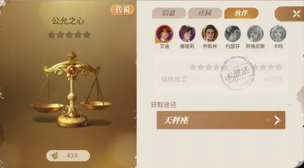 新庄园时代2026最新版本 新庄园时代2026最新版本