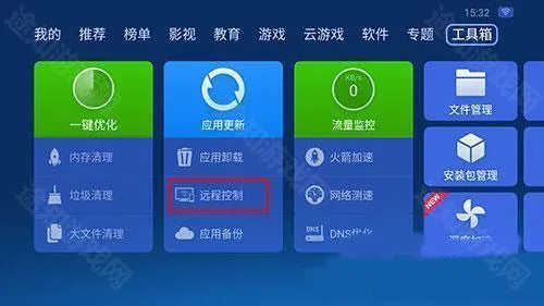 沙发管家小布定制版(电视软件下载平台) 沙发管家小布定制版(电视软件下载平台)