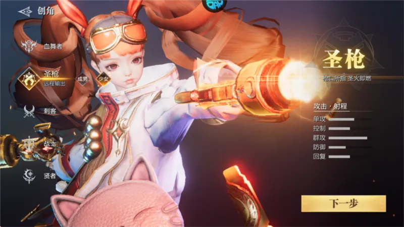 魔之序曲2026下载安装 魔之序曲2026下载安装