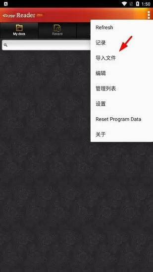 ezpdf阅读器pro(PDF处理工具) ezpdf阅读器pro(PDF处理工具)