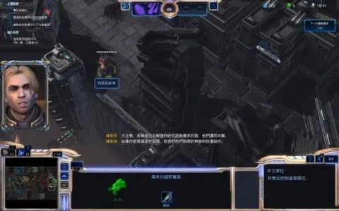 星际争霸2(桃园自走棋游戏) 星际争霸2(桃园自走棋游戏)