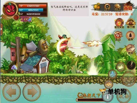 新三国小镇(三国题材手游) 新三国小镇(三国题材手游)