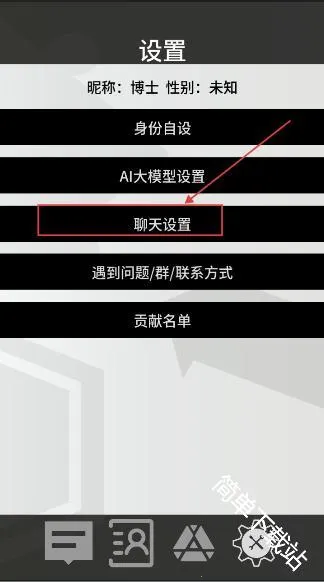 �޵µ�ͨѶ��(���շ���AIӦ��)