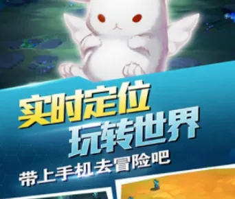 口袋妖怪xy(宝可梦冒险游戏) 口袋妖怪xy(宝可梦冒险游戏)