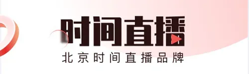 BRTV����ʱ��(�����Ķ�ƽ̨)