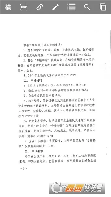 ȫ��pdf�Ķ��������ֻ���