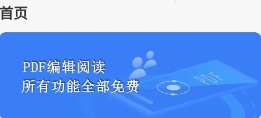 ȫ��pdf�Ķ��������ֻ���