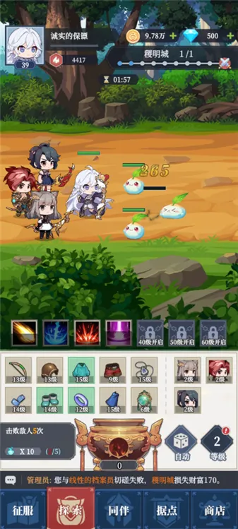 修炼纪元2026官方最新版本 修炼纪元2026官方最新版本