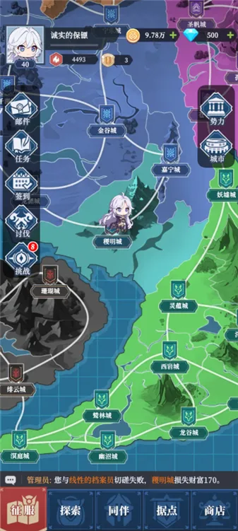 修炼纪元2026官方最新版本 修炼纪元2026官方最新版本