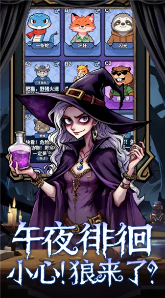 诡话连篇最新手机版 诡话连篇最新手机版