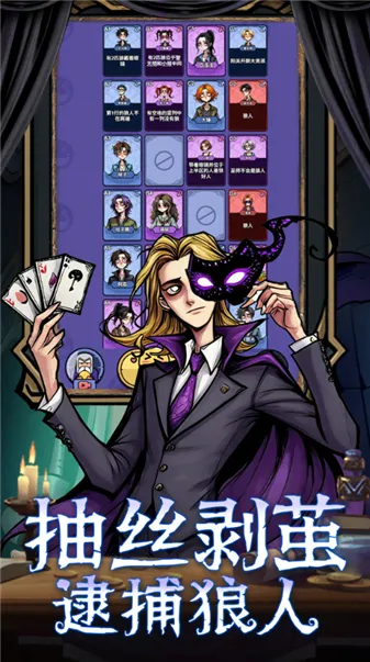 诡话连篇最新手机版 诡话连篇最新手机版