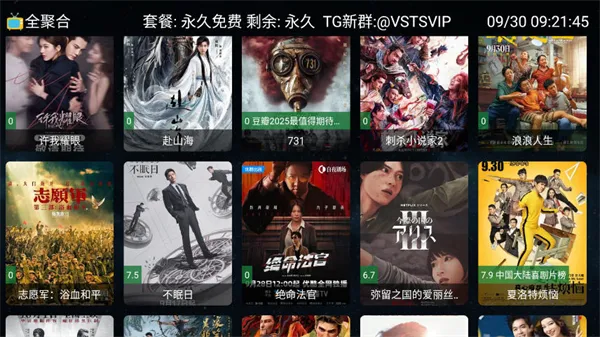 全聚合TV最新手机版 全聚合TV最新手机版
