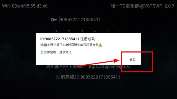 全聚合TV最新手机版 全聚合TV最新手机版