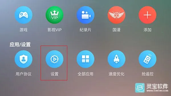 全聚合TV最新手机版 全聚合TV最新手机版